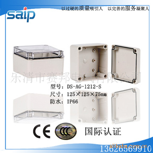 ҷˮ/Ϸˮ/½ߺ/DS-AG-1212-S/125*125*75