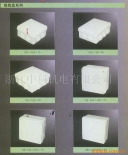 IP65ˮߺ255×200×80
