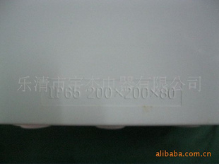 ݷˮߺз200*200*80