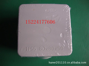 ½ߺУˮߺУIP44.IP65½ߺ