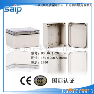 ҷˮ/Ϸˮ/½ߺ/DS-AG-1520/150*200*100