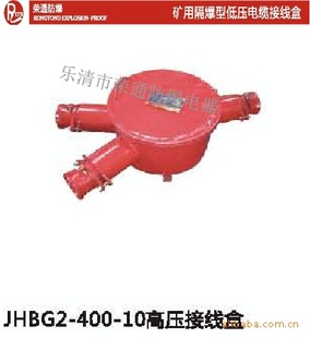 㽭ͨBHG2-400/10-2GѹߺУúϣ