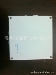 150*150*70mmϷˮУIP65ˮ