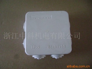 ABSˮߺ180×180×80