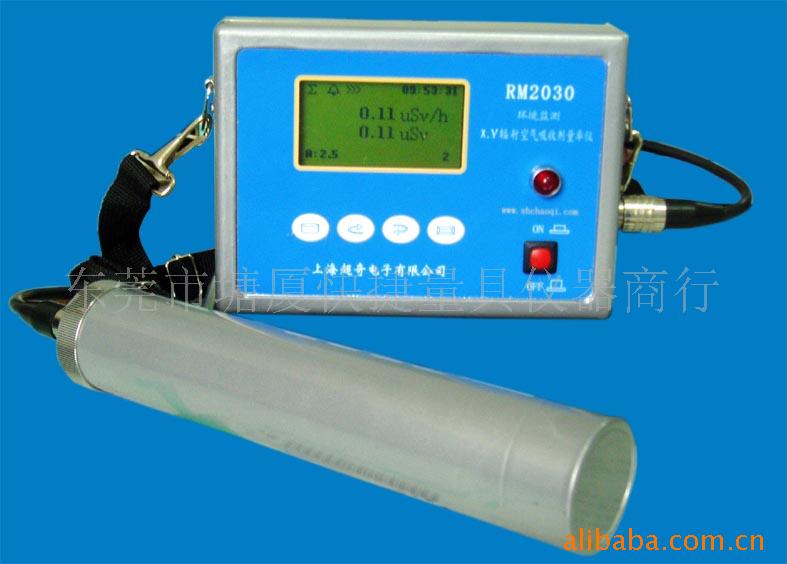 RM-2030ͻXγռ
