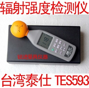̨̩ˣŲ/ŷTES-593/TES593