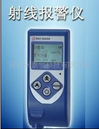 RAY-2000A˼/˷/˷RAY2000A