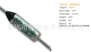 11710A250V¶ȱ˿ű