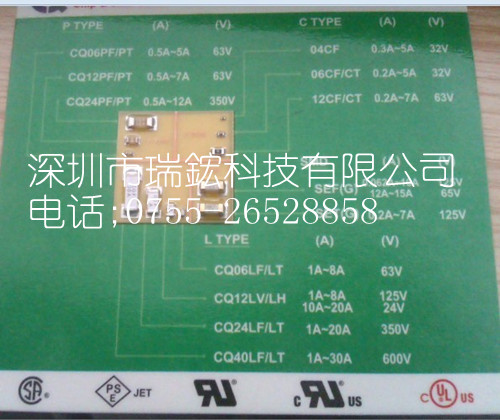 CQ24PTƬ˿350V