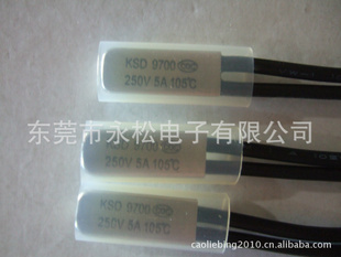 KSD9700温控开关105度温度开关热保护器