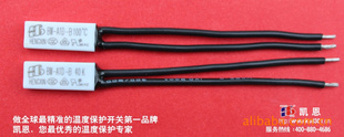 无锡热保护器东莞凯恩,的无锡热保护器制造商