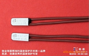 热保护器BR东莞凯恩,的热保护器BR制造商
