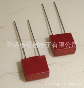 特价NEC温度保险丝,70E
