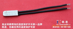 电磁阀温度保护器东莞凯恩,的电磁阀温度保护器厂