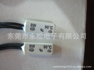 BW9700温控开关90度温度开关热保护器