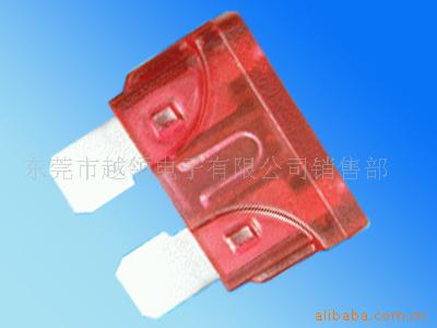 中型无铅环保汽车保险丝,插片保险丝10A32V(图)