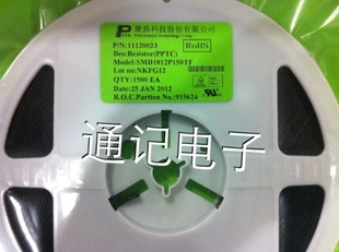 TycoԻָ˿SMD1812P150TFԭװ1812/1./8v/12V