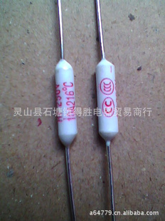电阻式温度保险丝