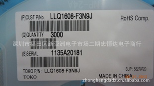 TOKOLLQ1608-F3N9JƬߵ