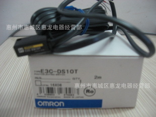 ŷķ翪طŴE3C-DS10T/E3C-DS10
