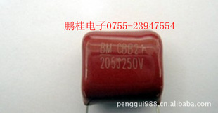 CBB250V205J2UFֱĤ