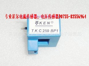 TKC150BPTKC250BP