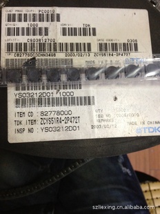 TDK˲ZCYS51R4-2P472T