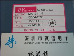 ȫԭװƷƬʵCD542.2UH2R2CD54-4R7K