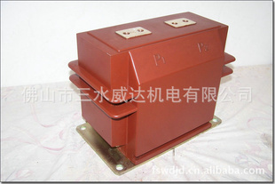互感器广州互感器深圳互感器四会互感器大连第四互感器