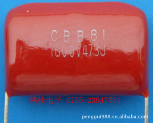 CBB811600V473J0.047UFֱĤ