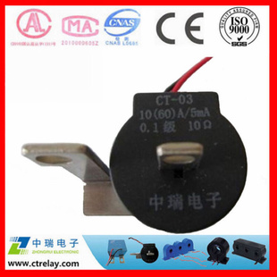 CT-03΢͵΢ͻ560A/2.5mA