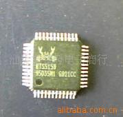 RTS5159-GR
