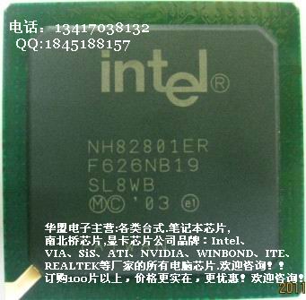 ϱŵоƬNH82801GBSL8FX/1150+ȫ