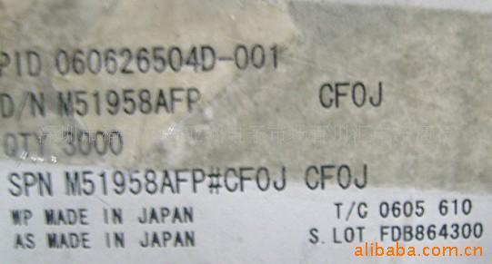 ȫԭװM51958AFP(ͼ)