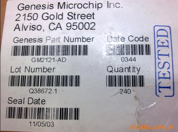 GM2121-AD