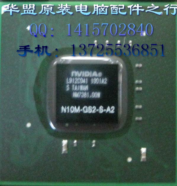 ȫĵ֮УN10M-GS2-B-A2