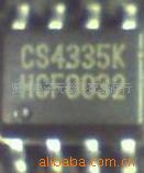 CS4335KԪIC