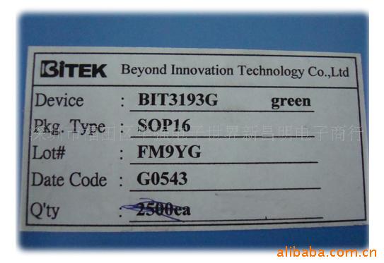 ҺѹоƬBIT3193G