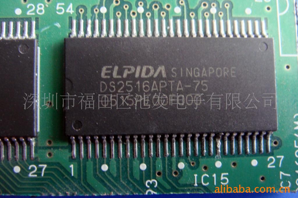 DS2516APTA-75内存芯片IC