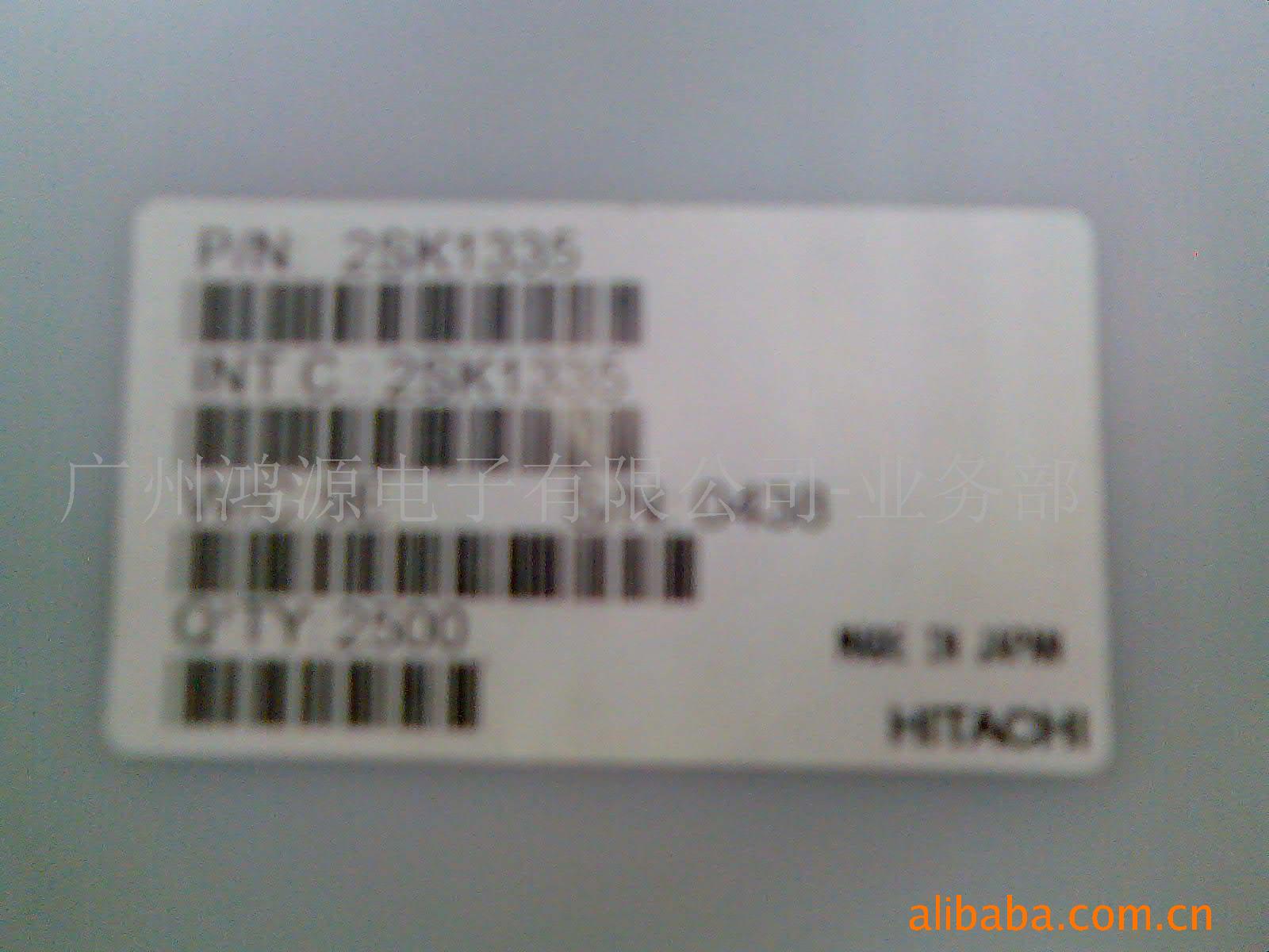 ƬIC2SK1335