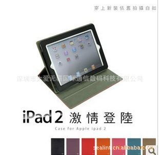 Ʒipad߸ipad2Ƥ