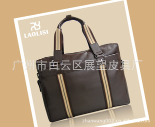 Ƥ߳2011¿йİbriefcase
