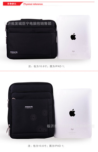 ƽ԰IPADƽʢ̩˹DS-116210ƽ