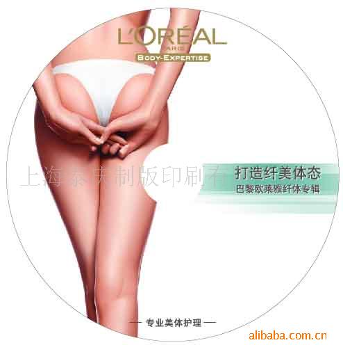 CD刻录,光盘印刷,光盘刻录,光盘包装,光盘制作