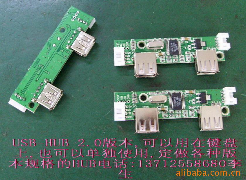 ṩUSB-HUB