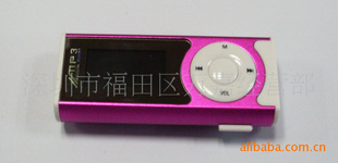 ṩMP3ӹMP3OEM