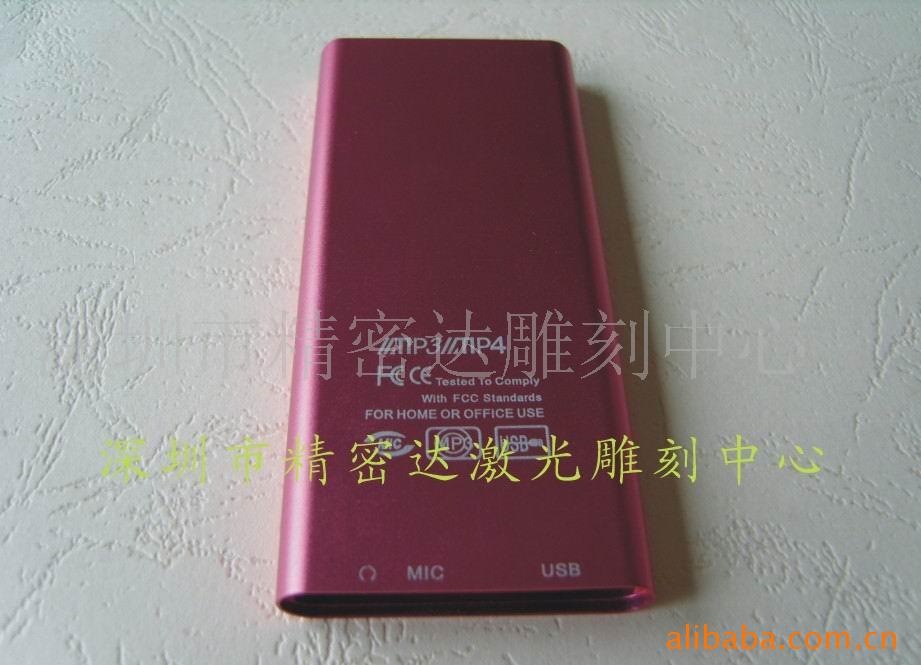MP3/MP4Ǽ꼤̼ӹ