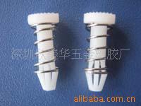 散热器用塑胶扣具