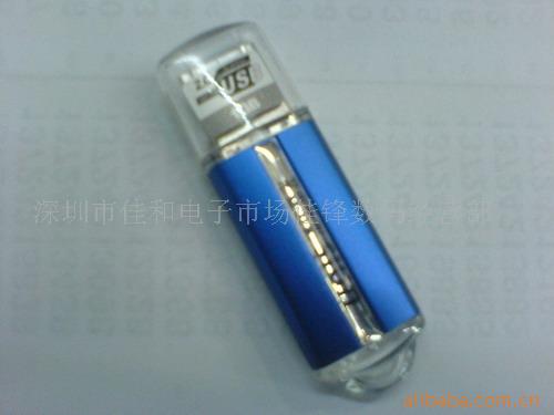 提供U盘加工