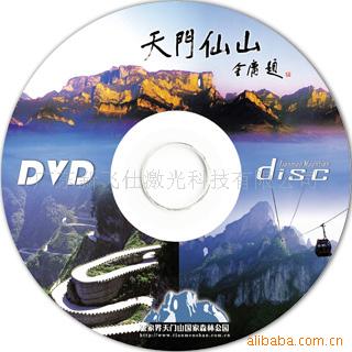 DVDѹƼӹ